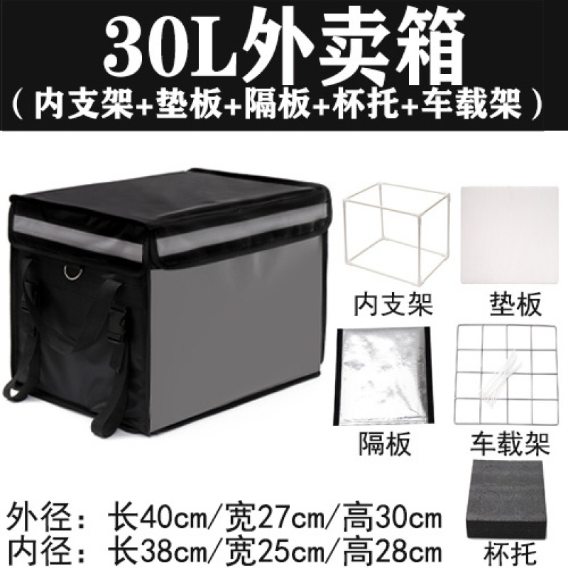 30리터(브래킷 패드, 파티션, 4홀 컵홀더, 차량용 랙 포함) 차량 최종 결제