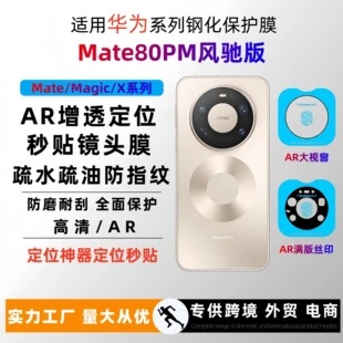 Product Media