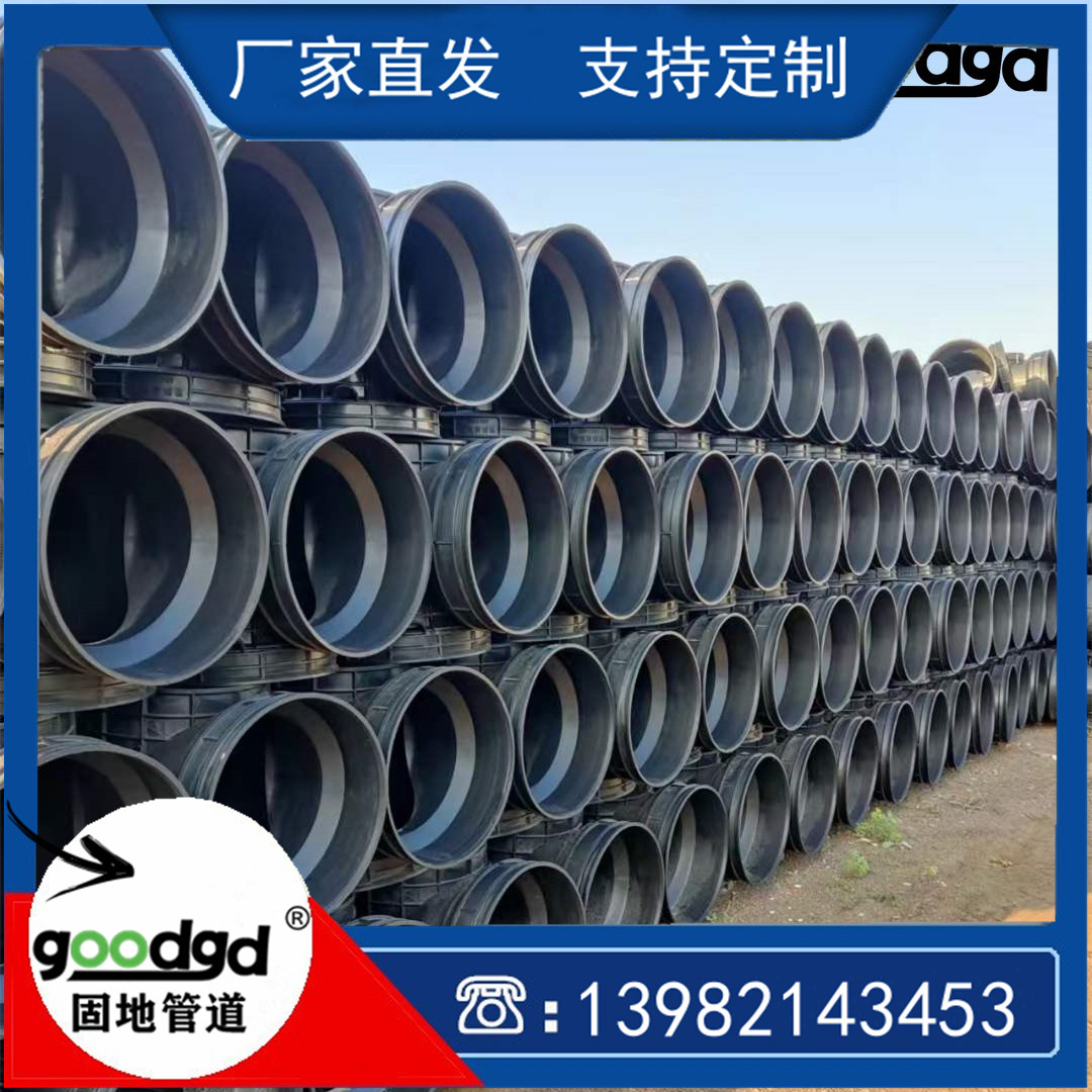 现货pe检查井pvc塑料雨水井流槽井沉泥井注塑成型