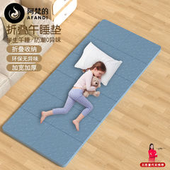 便携式可折叠瑜伽垫健身舞蹈午睡六折垫儿童午休垫家用防滑健身