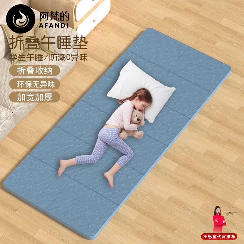 便携式可折叠瑜伽垫健身舞蹈午睡六折垫儿童午休垫家用防滑健身|undefined