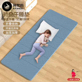 便携式可折叠瑜伽垫健身舞蹈午睡六折垫儿童午休垫家用防滑健身