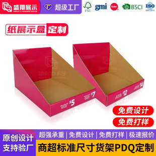 ���Ƙ�׼�ߴ�؛��PDQ�̳����NʳƷ��м��м�������Ʒpdq��չʾ��