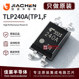ԭ�bTLP240A(TP1,F SMD-4P �̑B�^������� 1·���_ 60V ���x늉�