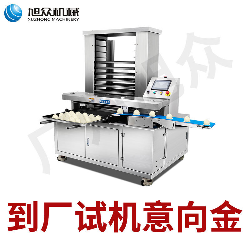 Xuzhong máquina automática de plato comercial para pan al vapor, pan al vapor, plato multifuncional para pastel de galleta, plato de pastel de luna