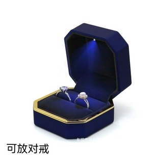 戒指盒轻奢空盒求结婚礼钻戒盒子带灯收纳项链手镯手链首饰盒-阿里巴巴