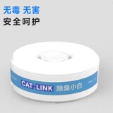 CATLINK Аксессуары, совместимый дезодорант, гель