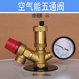 太阳能热水器;空气能热水器;离心泵