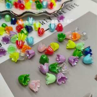�¿ɫ10mm���Rؐ��m�����Ų�ɢ����diy �ֹ������������l