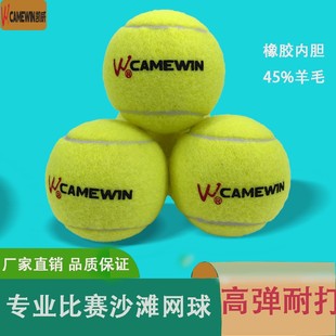 �S�҄P��/CAMEWINɳ���W���ʽ�W��ߏ��ʹ����eӖ���W��3���b/Ͱ