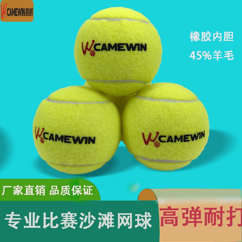 Manufacturer Kaiwei/Camewin Beach Tennis Board Tennis High Elastic and Durable Leisure Training Tennis 3 Packs/Tub