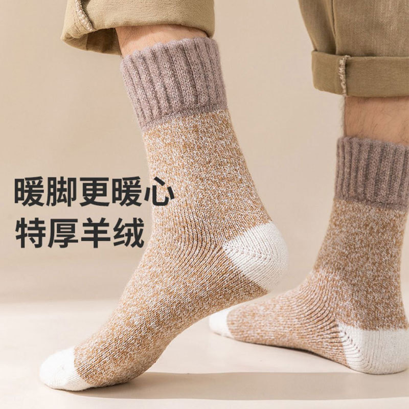 Cold Resistant Wool Socks Thickened Socks Men's Winter fleece-lined Super Thick Warm Socks Mid-tube Socks Northeast Winter Cashmere Socks
