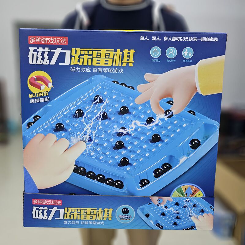 雷を踏んで対戦します。磁気感応碁と親子でインタラクティブに多くの人が遊んでいます。|undefined