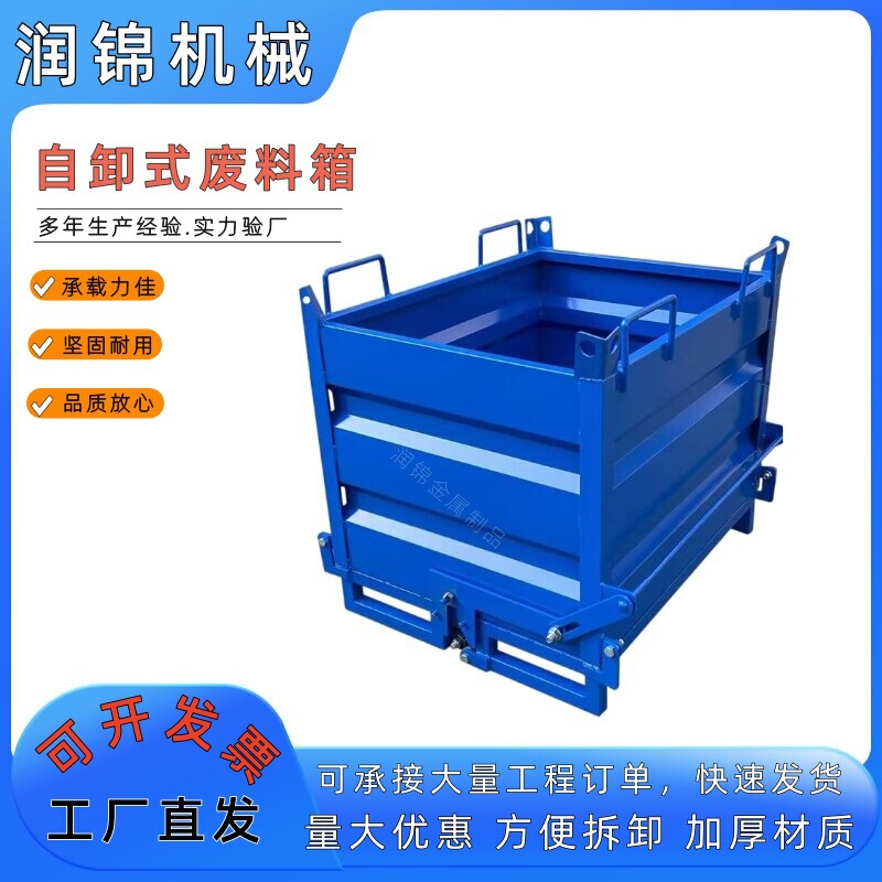 Scrap Box Iron Filings Industrial Collection Forklift Mobile Turnover Box Angle Steel Shelf Custom Shelving Scrap Box Iron Filings Industrial Collection Forklift Mobile Turnover Box Angle Steel Shelf Custom Shelving