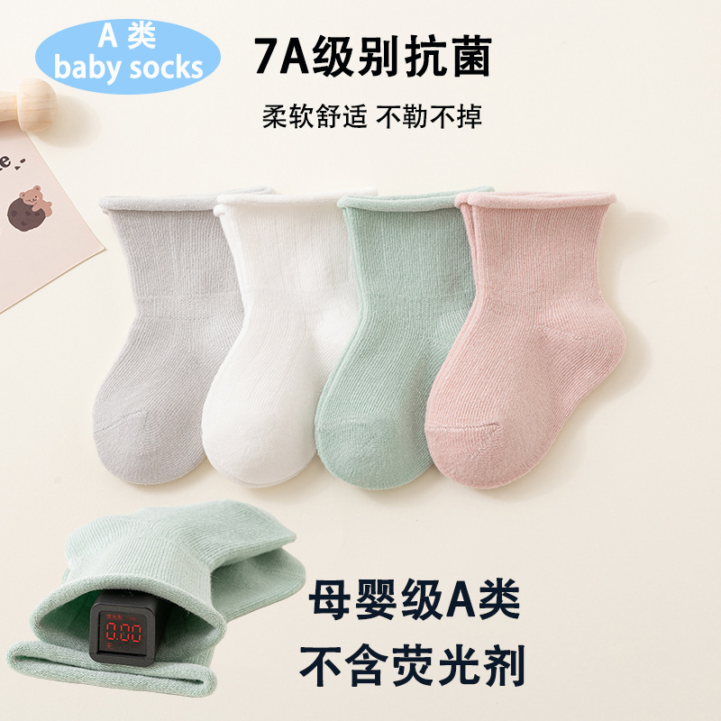 New newborn infant combed cotton spring and autumn baby 0-6-12 months loose mouth not stringing feet tube socks wholesale