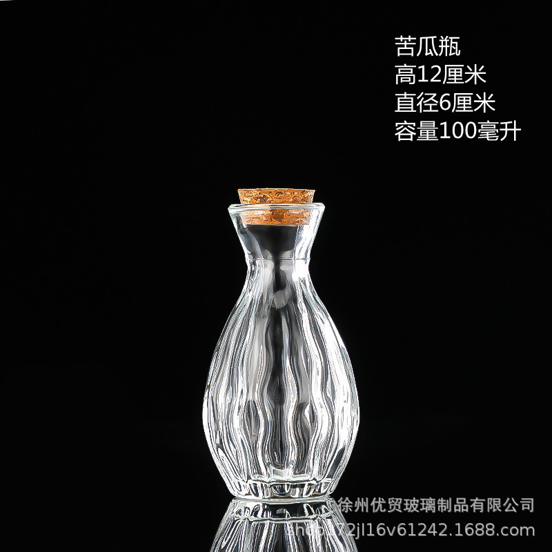 Botella de deseos de bricolaje al por mayor, botella de cielo estrellado, botella de nebulosa, botella de arco iris, botella de deriva, botella de mar, botella de estrella de la suerte, vidrio