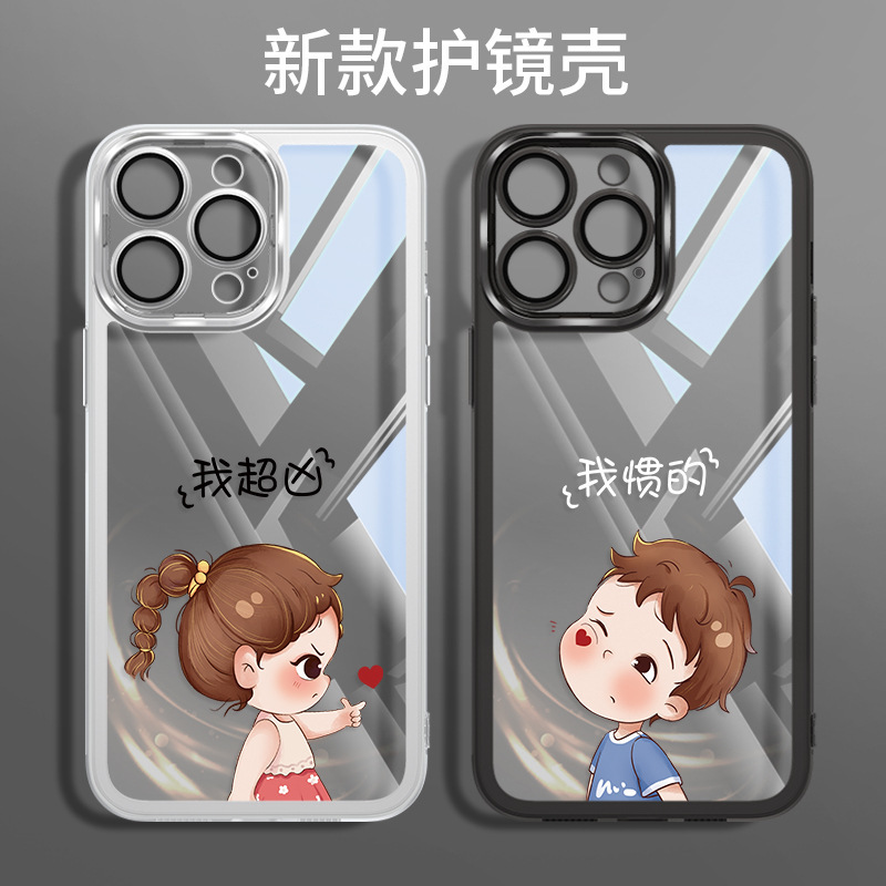 Suitable for Apple 16Pro Mobile Phone Case Couple Model 13/15 with Lens Film 1211 Women's Mini Niche XS Anti-Fall