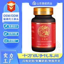 沉香醇松针油软胶囊礼盒装融泡沫实验溶猪油凝胶糖果芳樟醇松针油
