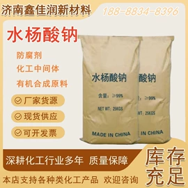 二元醇;一元醇;其他工业用清洗剂