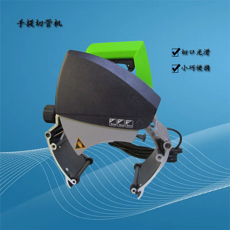 Stainless steel pipe cutting machine electric pipe cutting machine workshop steel pipe cutting machine handheld rotary pipe cutting machine Stainless steel pipe cutting machine electric pipe cutting machine workshop steel pipe cutting machine handheld rotary pipe cutting machine