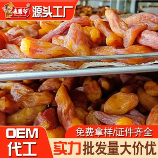 农家自晒红薯干整根原味倒蒸地瓜干自制散装按斤卖带皮小香薯定制