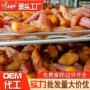 自制带皮定制原味地瓜干