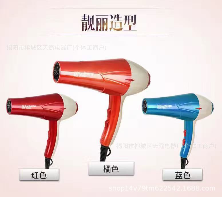 吹头发吹风机发型师专用电吹风家用吹头发负离子护发直流交流风筒|undefined