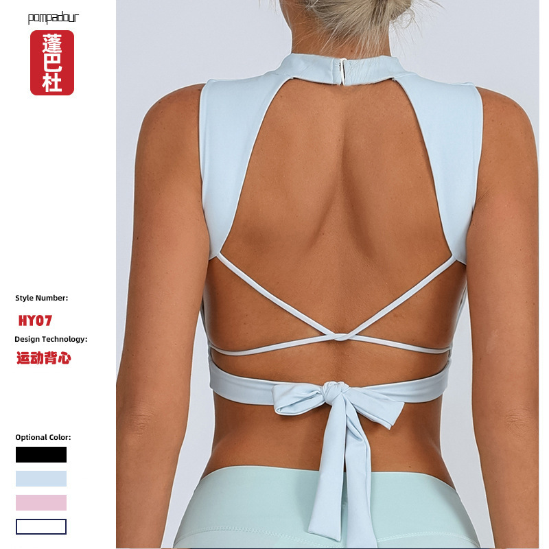 Foreign Trade Cross-Border European and American Sports Fitness Vest Women's Nude Quick-Drying Beautiful Back Yoga Training Lace-Up Top with Chest Pad