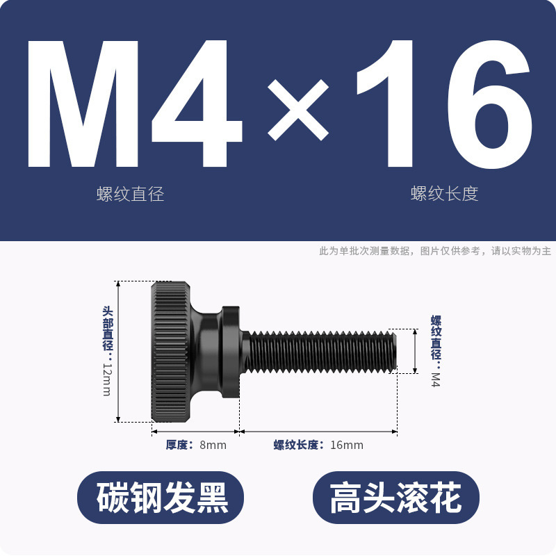 手ねじりねじローラー高頭ねじGB834発黒色平頭階段調整ボルトm3m 4m 5m 6m 8m 10|undefined