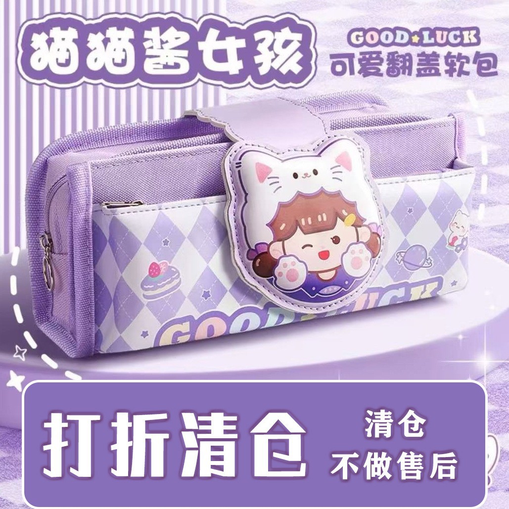 Estuche para lápices de alto valor para estudiantes Estuche para lápices portátil de gran capacidad Estuche duro EVA Estuche para papelería para niñas Estuche para lápices resistente al desgaste