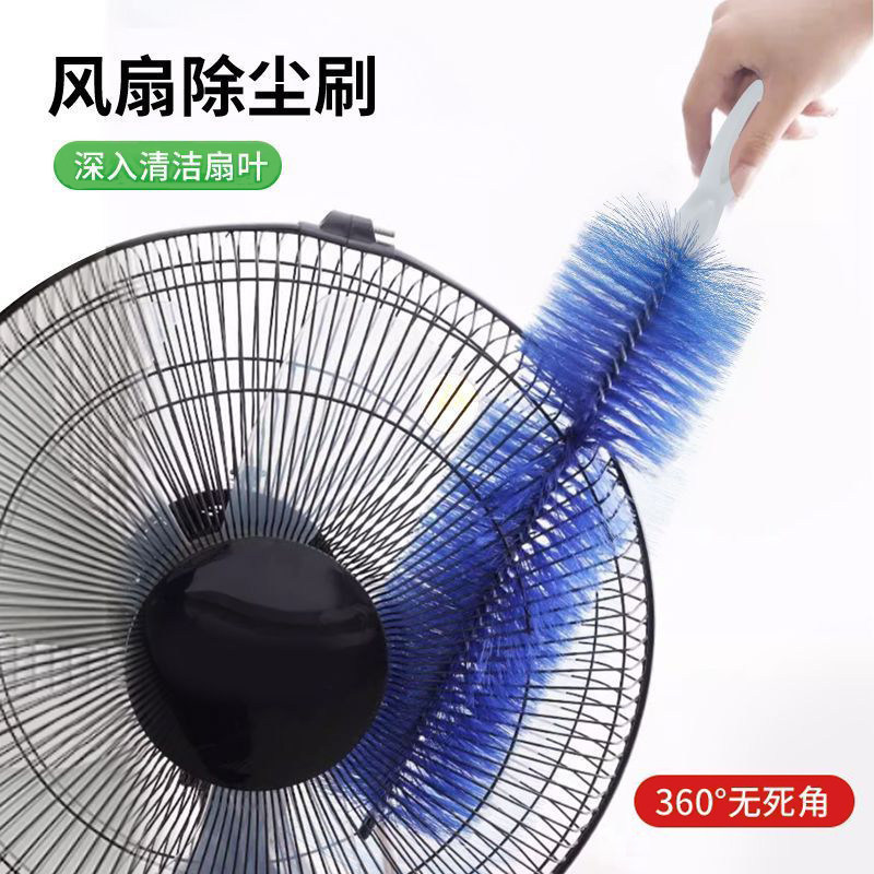 Fan Cleaning Brush Without Disassembly, Electric Fan Cleaning Brush, Fan Cleaning Tool, Dust Removal Tool