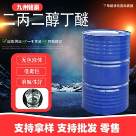 酯;其他醚;二元醇