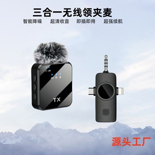 Cross-Border Three-In-One B8 Wireless Lavalier Microphone Mobile Phone Short Video Shooting Outdoor Live Broadcast Noise Reduction Microphone
