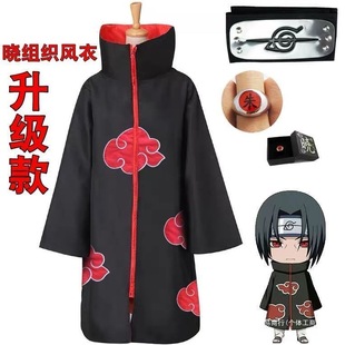 Naruto Akatsuki Organization Cloak Suit Uchiha Itachi Deidara Scorpion Obito Afei Two-Dimensional Ply