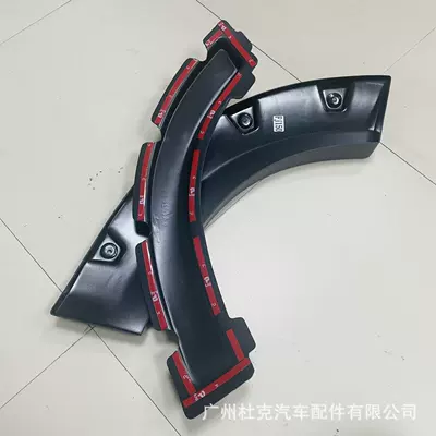 Off-Road Vehicle Exterior Modification, Wheel eyebrow