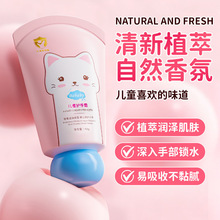 儿童护手霜保湿牛油果维生素E防干裂手霜补水滋润宝宝婴儿秋冬