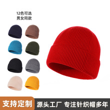 跨境新款一体无缝兔绒针织帽冬季百搭户外滑雪保暖毛线帽子女款