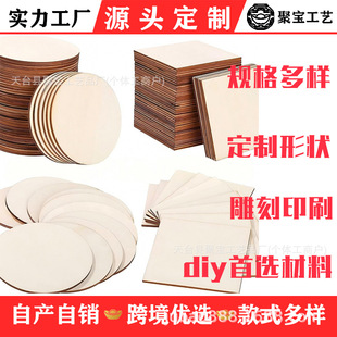 diy�ֹ������AľƬ��ľƬ�������L��ľ���Ӯ���ľ�ӈA�}�Q�b�Ʒ