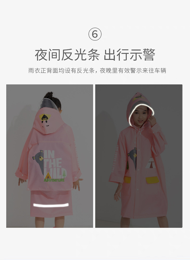 mefine Mingjia EVA Enlarged transparent brim cartoon children's raincoat, outdoor student boys' and girls' raincoat detail image 8