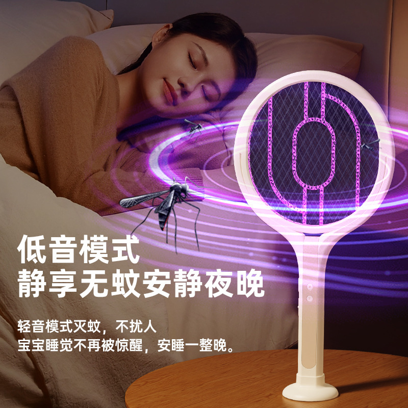 伸縮式電気蚊たたき、ツーインワン蚊取りランプ、死角なし、自動蚊誘引、家庭用蚊取りラケット、電気蚊取り器、クロスボーダー|undefined