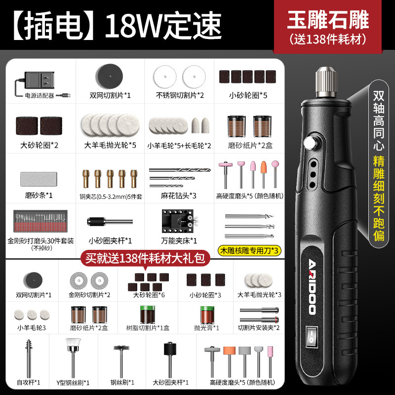 Molino eléctrico pequeño molino de mano cortar pulido eléctrico artefacto jade herramienta de tallado mini diamante eléctrico jugar