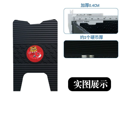 Suitable for Tailg Super Power Motorcycle pedals - new-year-of-the-tiger-apricot-leaf-rubber-floor-mats