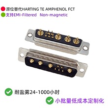 Filter D-SUB 9W4�� 9W4ĸ������B����ֱ����B���� HARTING