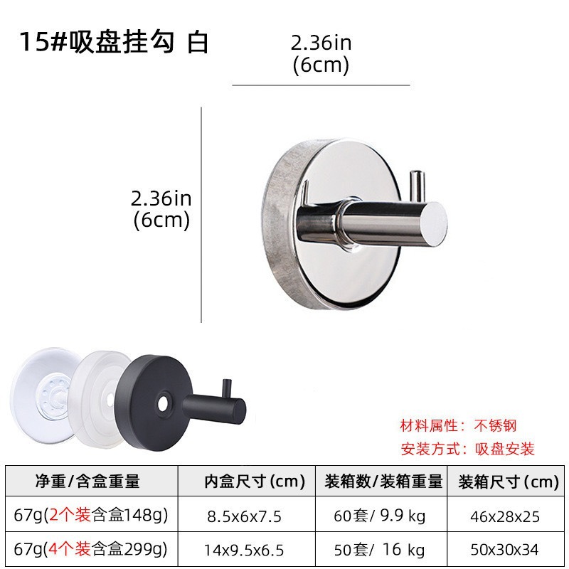 Gancho sin perforaciones Gancho de pared Percha de pared Soporte de almacenamiento de sombrero Cocina multifuncional Baño Gancho sin trazas