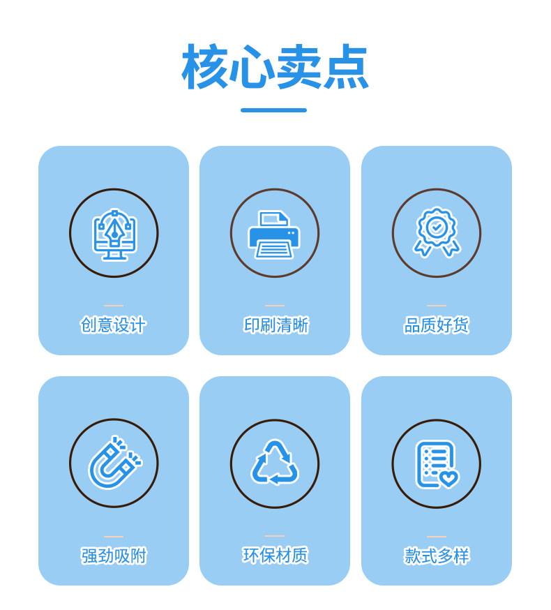 礼遇哈尔滨-流沙金属冰箱贴 (2).jpg