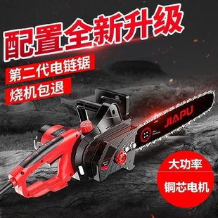 Chainsaw Logging Saw Chainsaw Household Small Handheld Chainsaw Electric Chain Saw Bald Strong Chainsaw Logging Saw Others