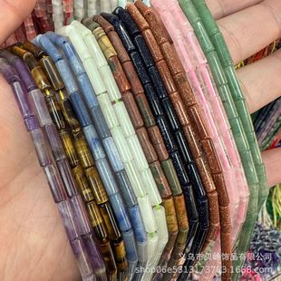 4*13mm��Ȼʯ���� �Ʒ���diy��朴���A���L�lֱ���θ�����Ʒ
