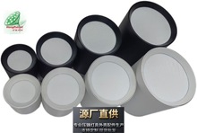 厂家生产供应新款明装筒灯外壳套件