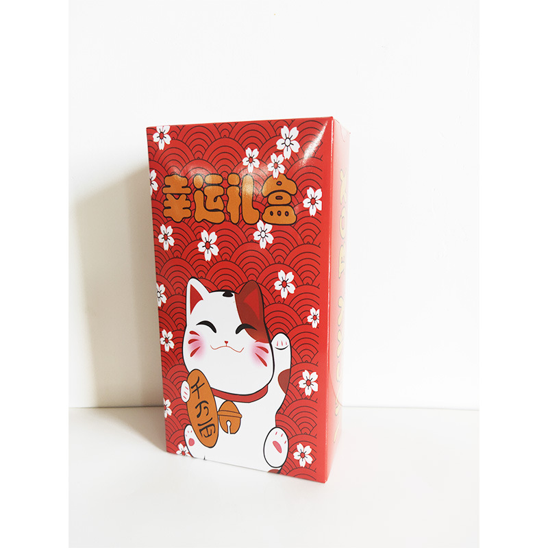 8,3 caja ciega caja vacía al por mayor caja de la suerte caja de regalo papelería caja ciega caja de embalaje caja de regalo calcetines