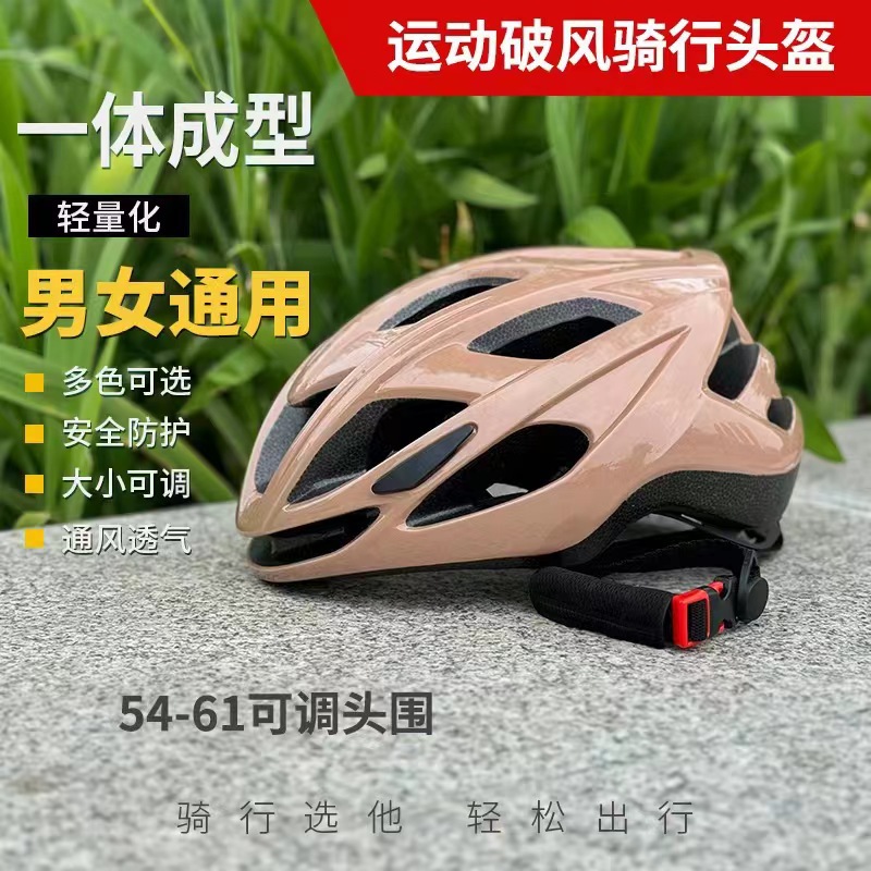 Casco de ciclismo para hombres de verano de bicicleta de montaña casco de seguridad de carretera para mujeres equipo de protección para jinetes